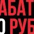 КАК Я УПАЛ НА ДНО АЛКОГОЛЬ И СЛЕЗЫ В 2015 ГОДУ МОЙ ПУТЬ К УСПЕХУ 2