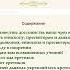 Bibleox Com наполнение сайта цитатами святых отцов