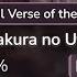 8 0 Hyeok2044 Hana Sakura No Uta This Final Verse Of The Sakura Tree 99 94 FC 6 680pp