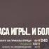 X187 Чищу HDD Battlefield 4 Глазами и руками аутиста биполярника