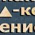 ПРИЗНАКИ РАВЕНСТВА ТРЕУГОЛЬНИКОВ второй и третий 7 класс