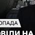 Час Time У США відповіли на погрози Путіна після удару по Дніпру