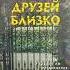 Новые книги в Фикс Прайс сентябрь 2023 книги