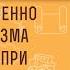 ПОЧЕМУ ИМЕННО 17 Я КАФИЗМА ЧИТАЕТСЯ ПРИ ОТПЕВАНИИ УСОПШИХ Протоиерей Игорь Фомин