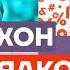 Тихон Дзядко Лучший ответ на пропаганду это журналистика 2022 Новости Украины