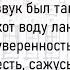 Сборник Весёлых Смешных Жизненных Историй Для Отличного Настроения