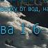 НЕБЕСНАЯ ТВЕРДЬ НЕБОСВОД РАКИЯ 4K