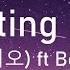 BE O 비오 Counting Stars Feat Beenzino Lyric Better Than Your Louis Vuitton