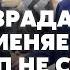 ФЕСЕНКО Трамп начинает ТАЙНЫЕ ПЕРЕГОВОРЫ Путин выдвинет УЛЬТИМАТУМ Украине США выйдут из войны