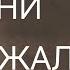 ЦЕПЛЯЕТ ДУШИ АДЕЛЬ ИСКИНДИРОВА ДЕНИС ПШЕНИЧНЫЙ ОНИ БЕЖАЛИ фестиваль АФГАНСКИЙ ВЕТЕР