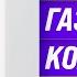 ТОП 5 Лучшие газовые колонки Рейтинг 2022 года Какая самая надежная и качественная