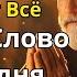 Бесконечная Благодать Божья Обновляющая Нашу Жизнь Мощная Утренняя Молитва для Начала Дня