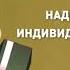 Сигнал Радиационная опасность