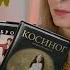 Прочитанное Бром Книги на хэллоуин