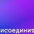 Idea Pitch присоединитесь к ИИ проекту и попадите на Архипелаг 20 35