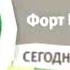 Как я представляю зелёный анонс Карусель зима 2014 2015