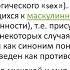 История русской литературы 2 половины ХХ века Имихелова С С 12 лекция