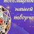 НашиЗвёздныеГости Татьяна Магидова