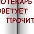 К 170 летию Н Гарина Михайловского Книги юбиляры 2022 года Детство Тёмы