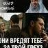 Они вредят тебе за твой грех Шейх Халид Исмаиль халидисмаиль грех назидание ислам покаяние