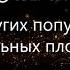 Новый альбом Московского Казачьего Хора уже на главных музыкальных платформах мира