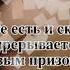 И молодым да будет с вами Бог Свадебная детям от Родителей Елена Ваймер