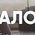 Живая Библия Псалом 1 Библия под красивую музыку и видео