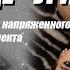 Солнце УРАН Компенсация напряженного аспекта в Натальной карте