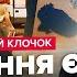 УВАГА СЕКРЕТНІ розмови про МИР у Кремлі Дрони ДІСТАЛИ бомбардувальники ПУТІНА США відважилися