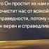 Как общаться с Богом Isus Jesus любовь иисус проповедь