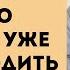 Как ОПРЕДЕЛИТЬ в КАКУЮ ЦЕРКОВЬ уже НЕЛЬЗЯ ХОДИТЬ Прот Александр ПРОЧЕНКО