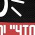 Михаил Чаплыга приглашает на закрытую встречу на тему Что будет с Украиной