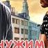 Аудиокнига роман ЖИЗНЬ ПО ЧУЖИМ ПРАВИЛАМ Слушать полностью