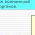 Участие граждан в политической жизни