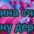 Стихотворение Счастья корзину держала Автор Татьяна Литвинова