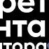 Социальный портрет клиента Психологические приемы ведения переговоров для риэлтора недвижимость