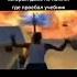 Паауу ъ пау пау пау пауу пауйъ Meme Memes рекомендации