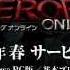 CHAOS JAPAN Chaos Heroes Online Trailer