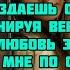 Rakhim Девочка наивна текст песни караоке слова песни текст