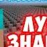 Minecraft музыка Луна не знает пути Тайпан Ft Agunda НОТНЫЕ БЛОКИ