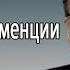 Александр Дугин Выйти из культурной деменции О литературе конце света Достоевском и Толстом