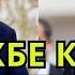 ЗЕЛЕНСКИЙ ПРЕДАТЕЛЬ ЛУКАШЕНКО ЭТО НЕ ПРОСТИТ УКРАИНА ПОДОРВАЛА ДОВЕРИЕ БЕЛОРУССИИ СВОИМИ ВЫХОДКАМИ