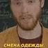 Как защититься от радиации наука радиация редакциянаука