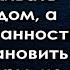 Понимая что разорен уехал в старый дом а заметив странность установил видеокамеры то что он увидел