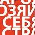 МИД Лавров разъясняет простыми словами СССР существует