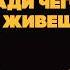 ПОТЕРЯННОЕ ПОКОЛЕНИЕ как найти себя и почему мы сталкиваемся с кризисом смыслов Кривцова