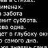 Dmitro Shaul Не грусти по нему Lyrics