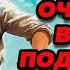 Аудиокнига ПОПАДАНЦЫ ОЧНУЛСЯ В ТЕЛЕ ПОДРОСТКА