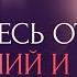 Восковая отливка на избавление от проблем одиночество ссор с мужем и страх зарабатывать