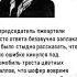 Ильф и Петров Цитаты Синий дьявол Необыкновенные истории из жизни города Колоколамска